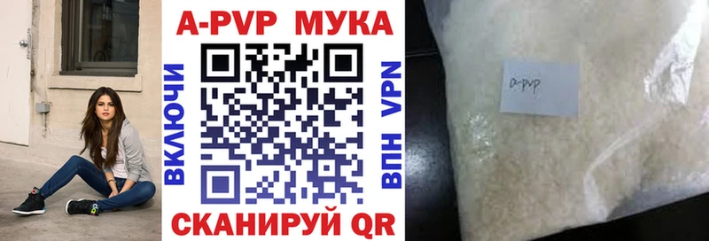 A-PVP СК КРИС  Купить  Бугуруслан 