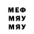 МЕТАДОН VHQ white glint