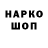 Экстази VHQ Jumping Jack
