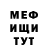 МЕТАДОН VHQ BarelyInfected