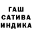 ТГК гашишное масло Arheob