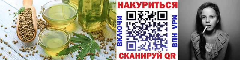 Купить где  Бугуруслан  Cannafood марихуана 