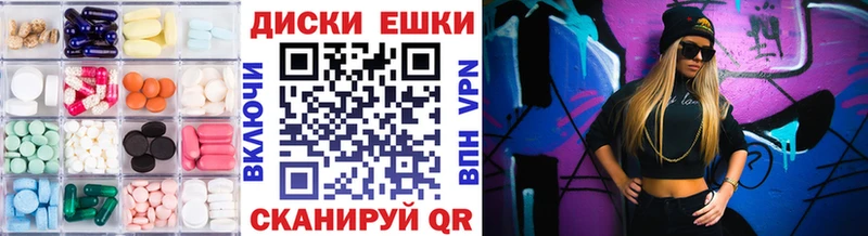 Купить где  Бугуруслан  ЭКСТАЗИ XTC 