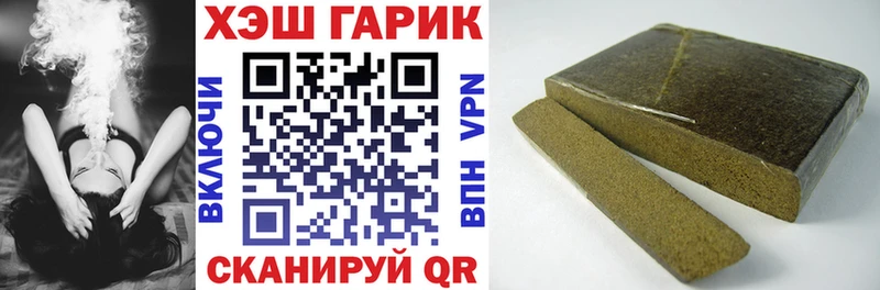 Купить Бугуруслан Гашиш VHQ