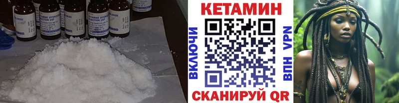 Купить где  Бугуруслан  Кетамин ketamine 