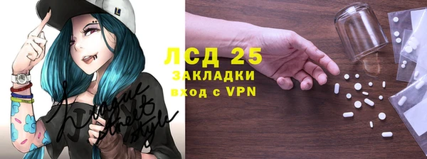 кокаин премиум Зеленокумск