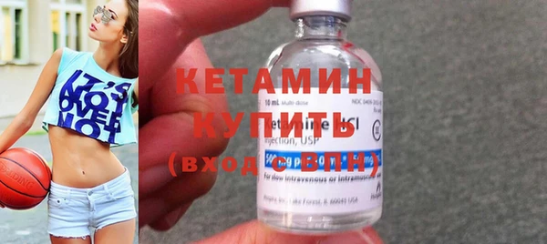 молекула духа Зерноград