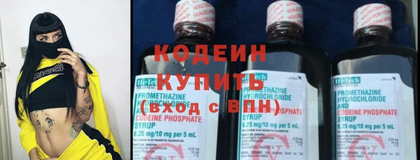 кокаин премиум Зеленокумск