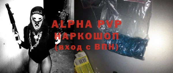 молекула духа Зерноград