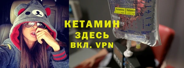 молекула духа Зерноград