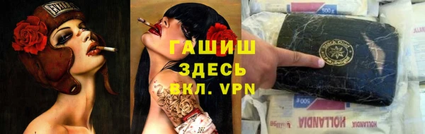 кокаин премиум Зеленокумск