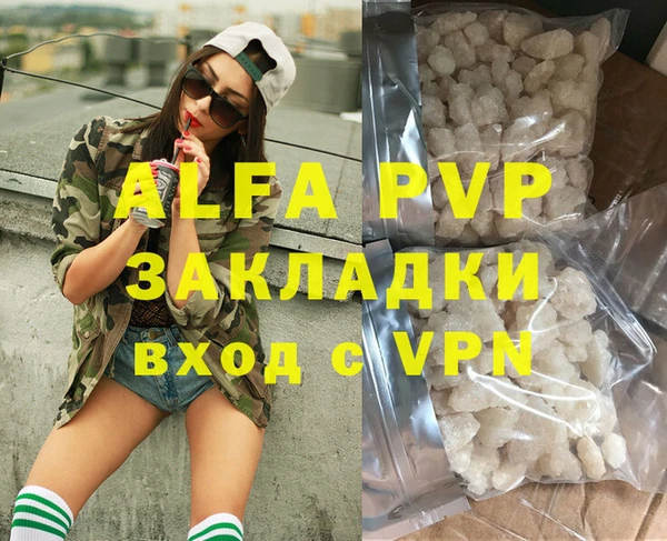 a pvp Зеленодольск