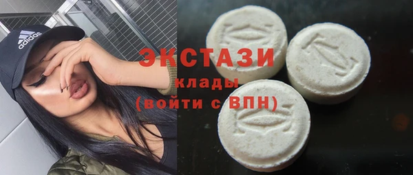 молекула духа Зерноград
