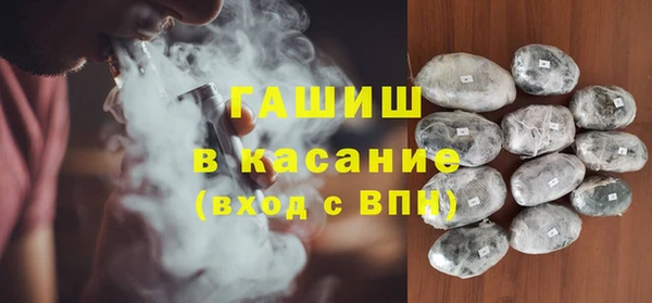 молекула духа Зерноград