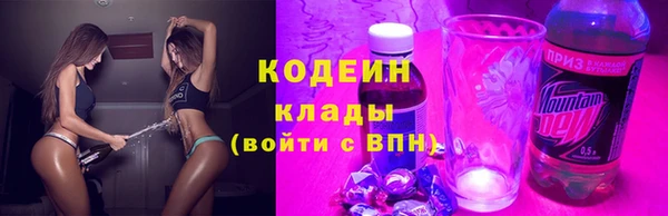 молекула духа Зерноград