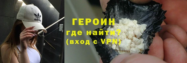молекула духа Зерноград