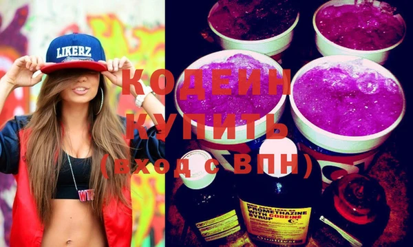 молекула духа Зерноград