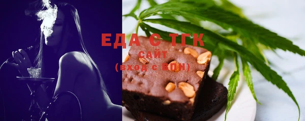 кокаин премиум Зеленокумск