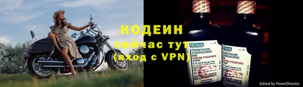 молекула духа Зерноград
