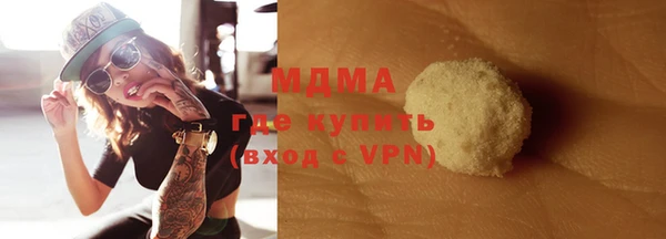 кокаин премиум Зеленокумск