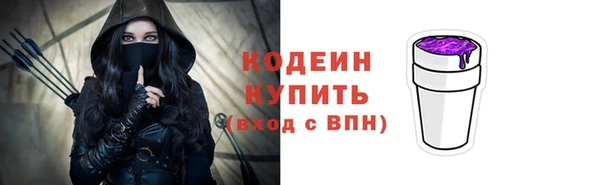 кокаин премиум Зеленокумск