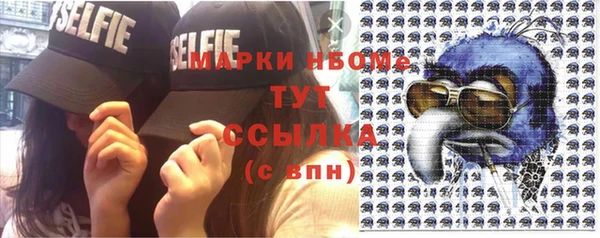 кокаин премиум Зеленокумск