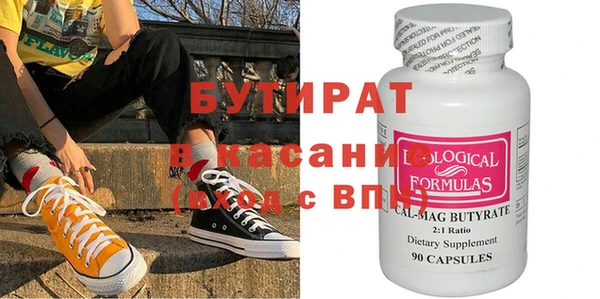 кокаин премиум Зеленокумск
