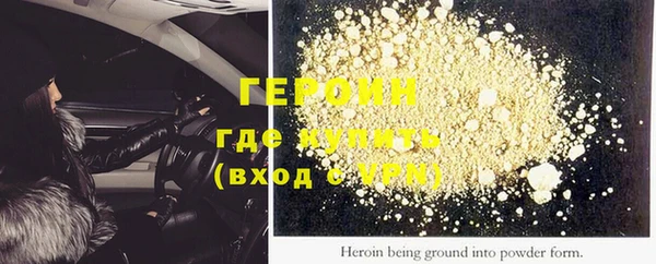 молекула духа Зерноград