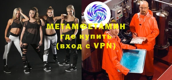 кокаин премиум Зеленокумск