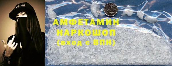 молекула духа Зерноград
