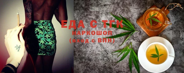 молекула духа Зерноград