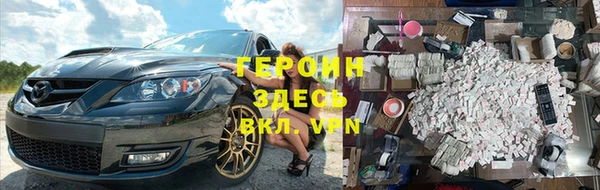 молекула духа Зерноград