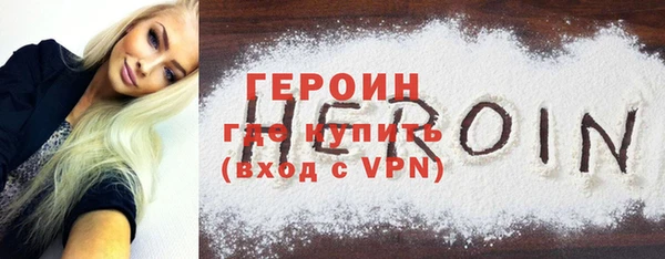 кокаин премиум Зеленокумск