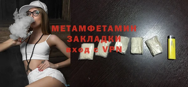 молекула духа Зерноград