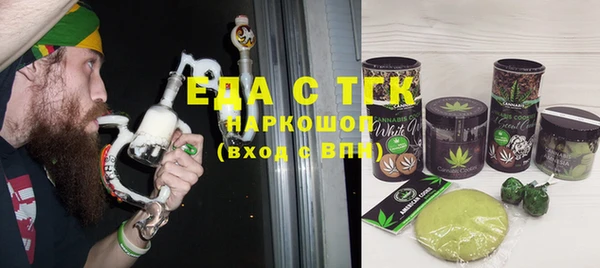 кокаин премиум Зеленокумск