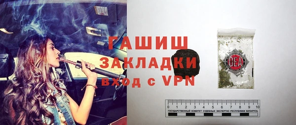 молекула духа Зерноград