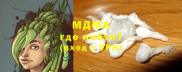 молекула духа Зерноград