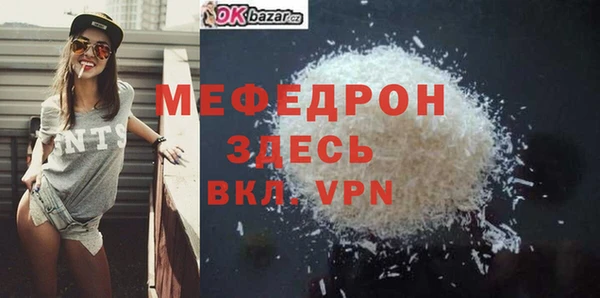 кокаин премиум Зеленокумск