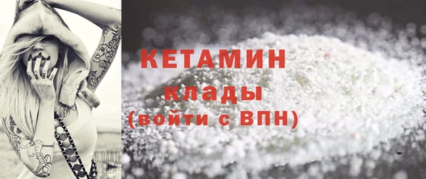 молекула духа Зерноград