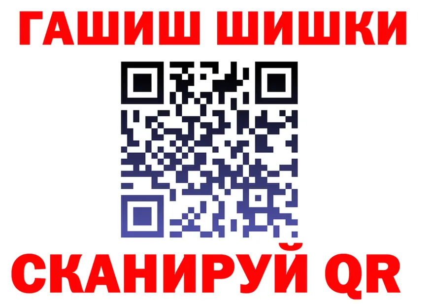 ГАШ Изолятор как зайти сайты даркнета KRAKEN Бугуруслан