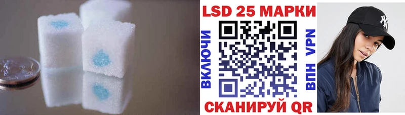 ЛСД экстази кислота  Купить закладки  Бугуруслан 