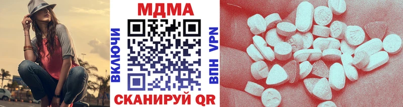 МДМА молли  Купить где  Бугуруслан 