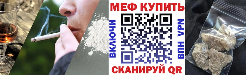 Купить закладки  Бугуруслан  Меф кристаллы 