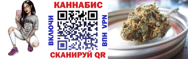 Купить закладки  Бугуруслан  Шишки марихуана конопля 